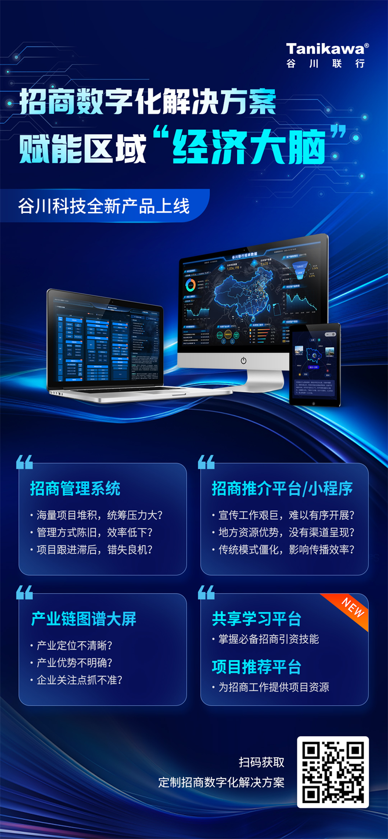 mg不朽情缘(中国)官方网站