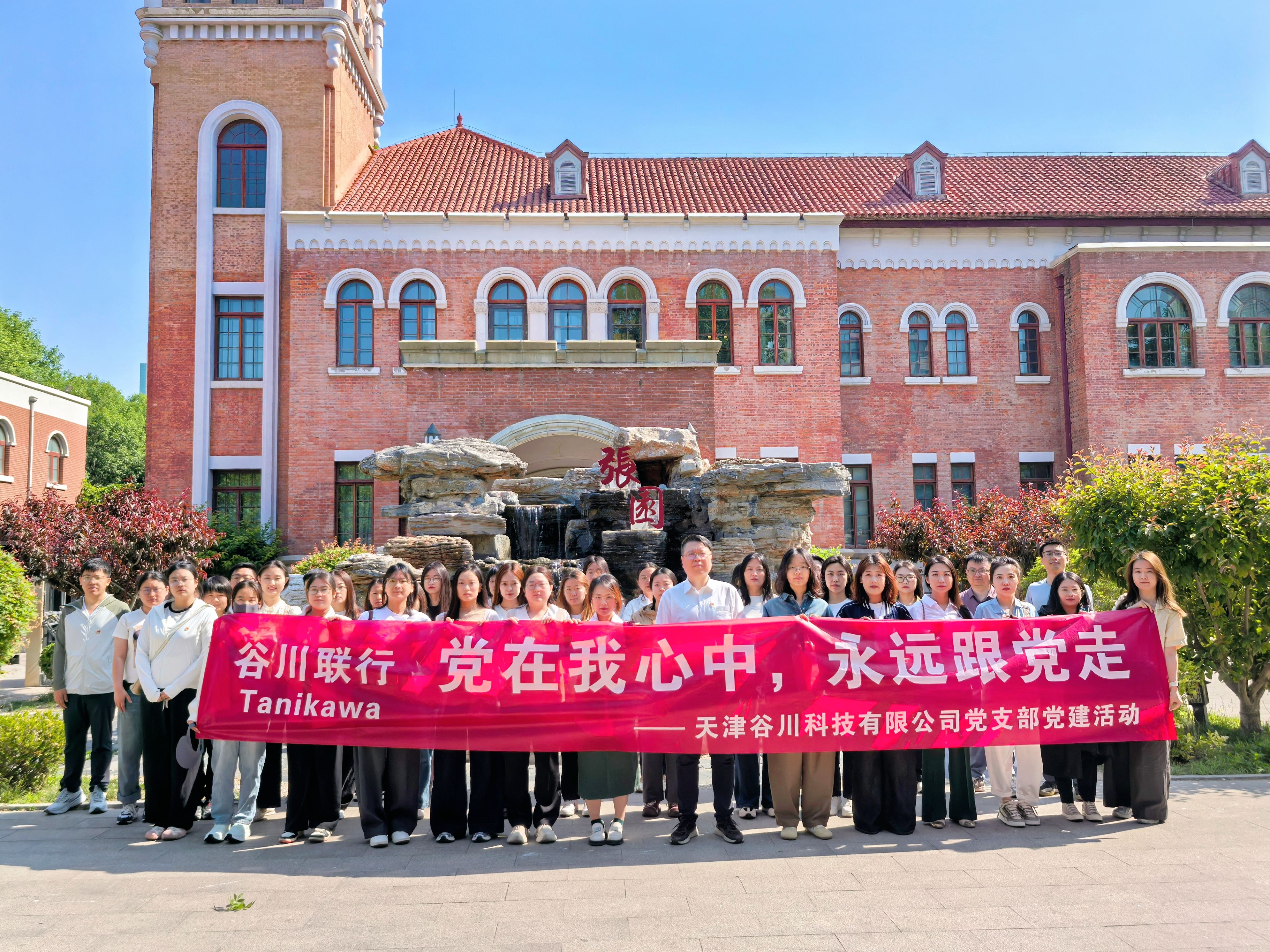 mg不朽情缘(中国)官方网站