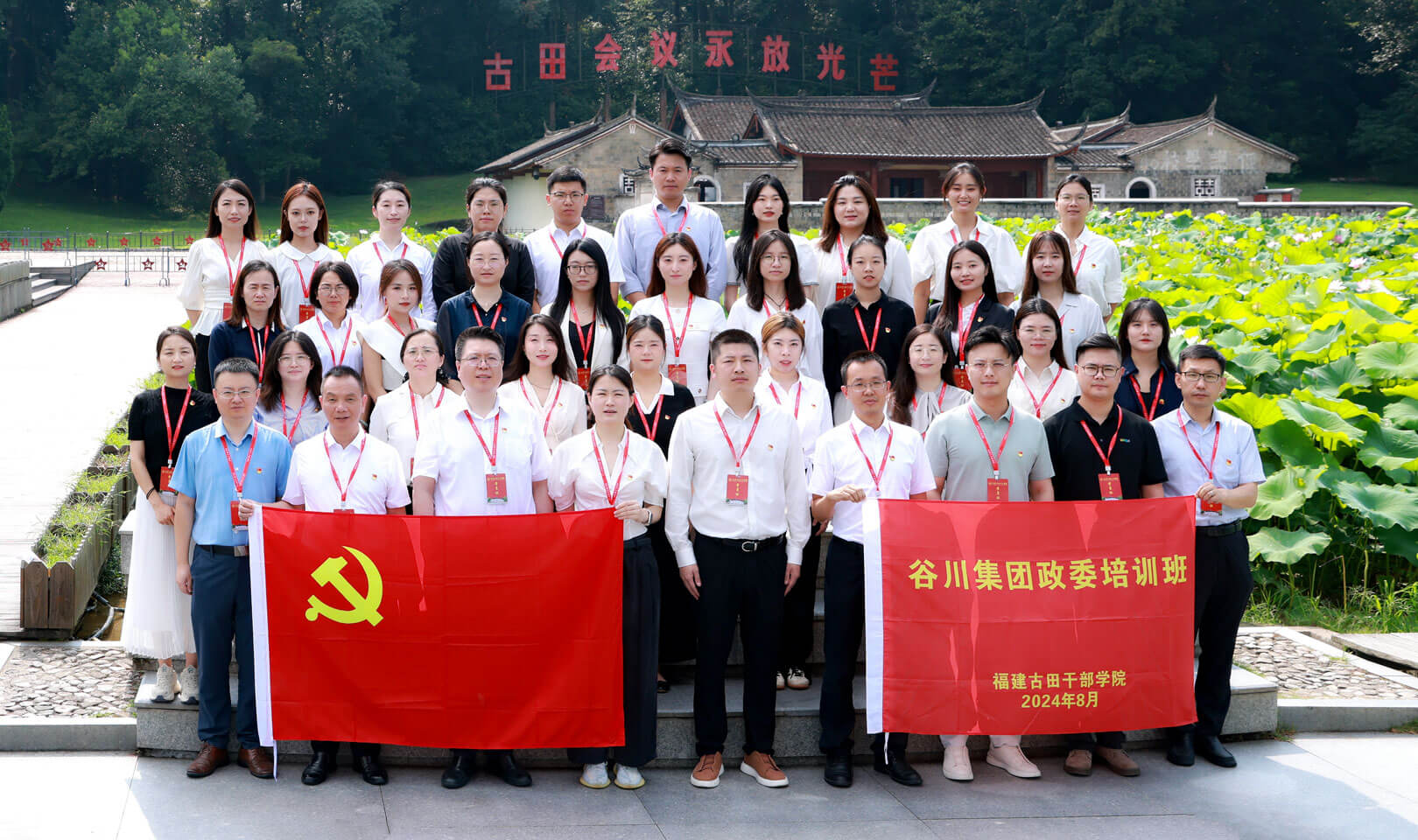 mg不朽情缘(中国)官方网站